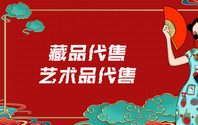 江西省博物馆文物复制-在线销售艺术家作品的最佳网站有哪些？